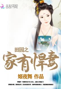 天生仙帝