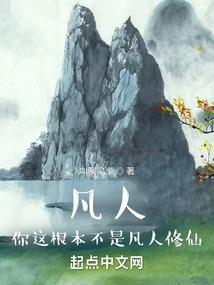 未来联盟之人性漂流