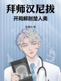 几界生