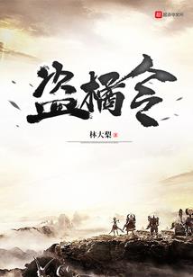 血族公主：奇遇