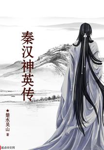 一不小心撞上个鬼王夫