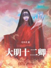 天纪之君临天下