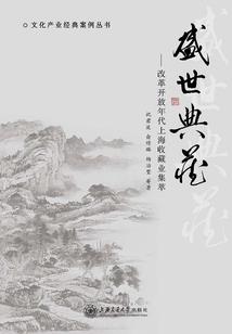 人化天地