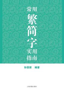 雪无痕