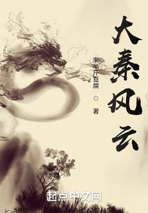 元素主宰世界