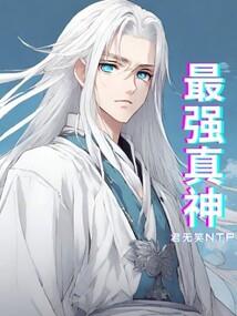 如果相信