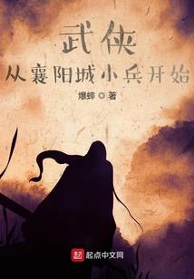 剑客无琊