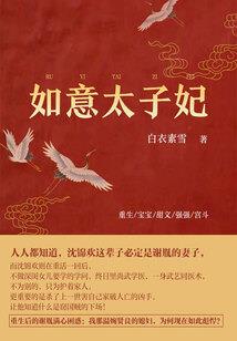 从普通人到开国皇上