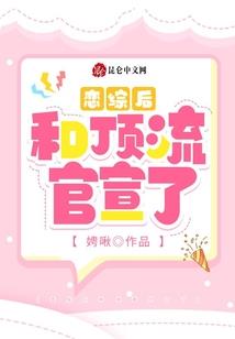 艳兮天下