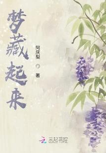 峡谷CP闯皇室