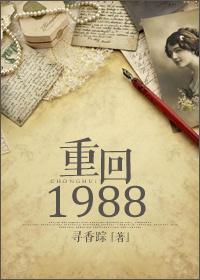 界主之钥