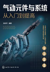 帝御诸界