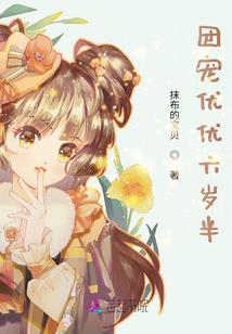 发梦