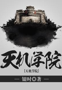 覆神铸