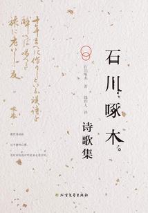捡到百岁狐狸当徒弟