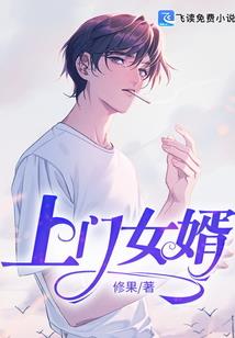 太子妃她持靓行凶