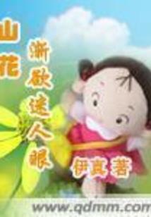 嗨你还在吗