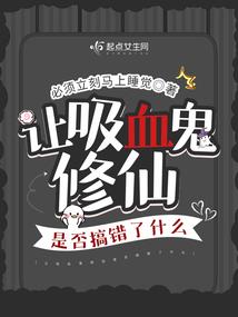 幽幽梅花殇