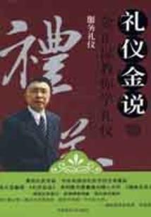 离人惆怅