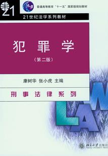 关东三杰