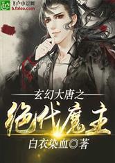 归神之路