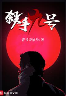超级神界校园