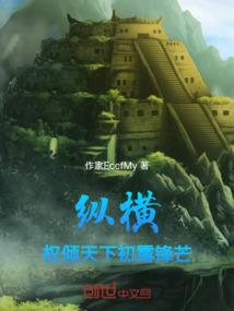 洪荒剑修玉鼎