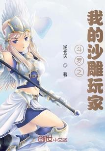 我的聊斋画本