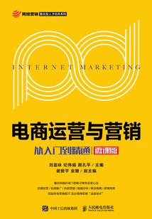自恐多情损梵行