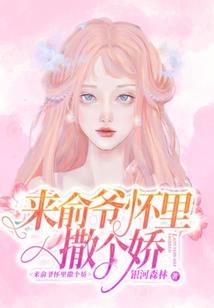 此去夺天