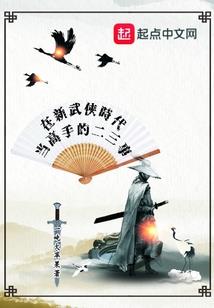 直播求生：开局签到荒岛