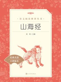 农民当上了官