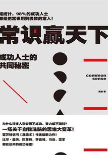 我们埋葬过秘密