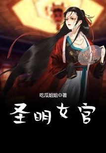 鬼巷