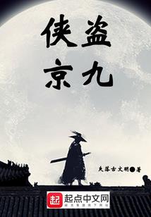 火影之生根在市