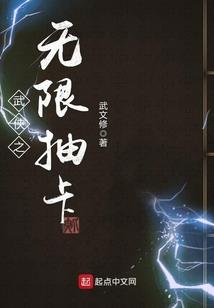 全民术士