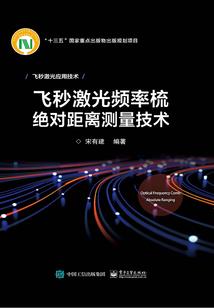 真灵门阀