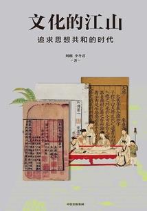 修真盛世