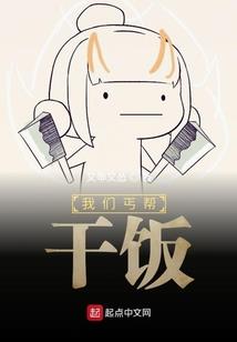 歪风小子