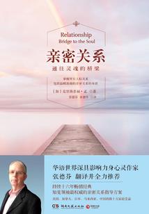 绎梦传说