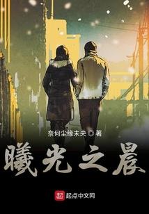 一颗星球的轨迹