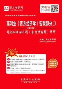 地球上的修真者们