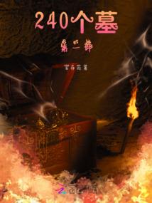 浅离默歌