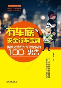 赛尔号之傲羽霜茫