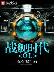 五世咒之绝爱倾颜