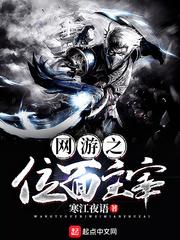海神的权力游戏