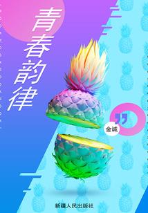 我父皇实在太稳健了