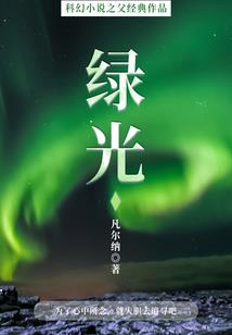 破命之恋