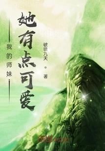 绝世魅尊
