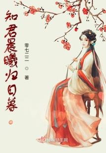 入暮甜妻